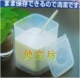 日本进口牛奶保鲜盒