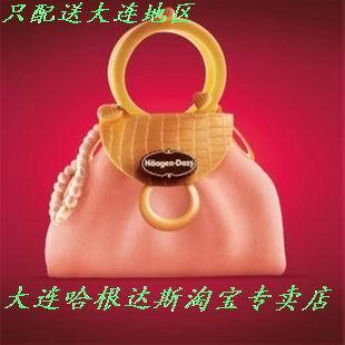  大连哈根达斯冰淇淋蛋糕【红粉风尚】大连哈根达斯淘宝专卖店