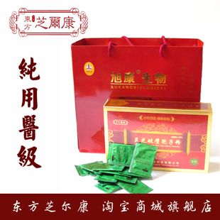 东方芝尔康医灵芝破壁孢子粉