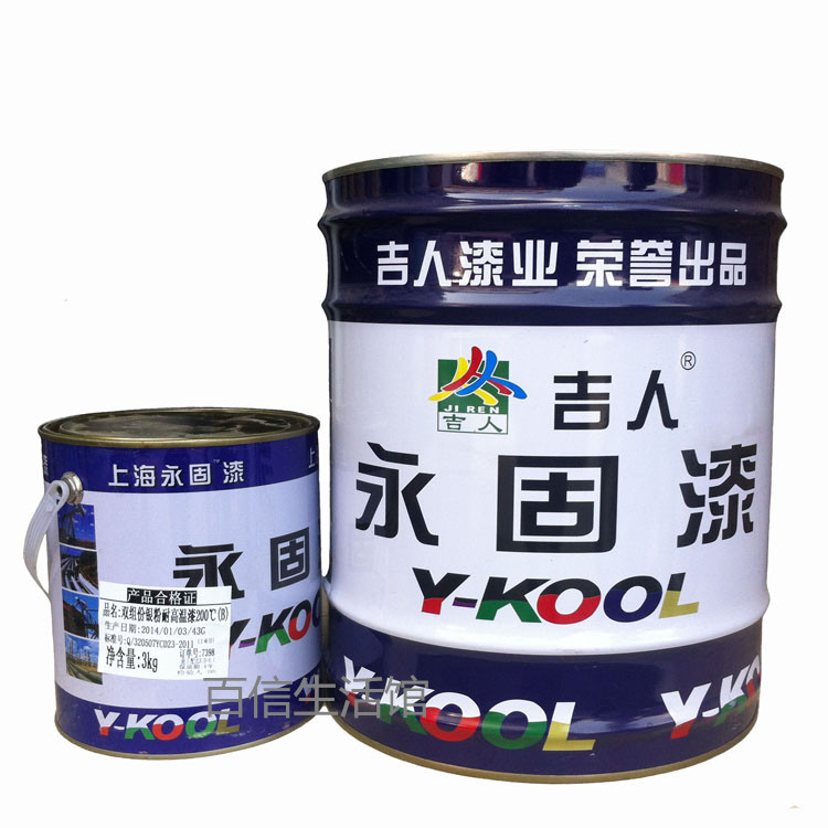 永固 耐高温银粉漆 耐200° 银粉色 高温漆 15KG|ruв категории основы строительных материалов, краска, промышленные краски, металлический краска - от Buy2taobao.com для оказания профессиональной услуги покупки агента Taobao
