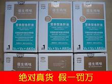 已售出:4件