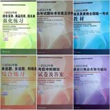 taobao english 9797234595