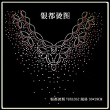 taobao english 14483444357