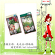 真心十字绣卡套K-142小和尚相思