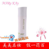 玫琳凯正品专营店 玫琳凯水份平衡乳液 2号乳 新款