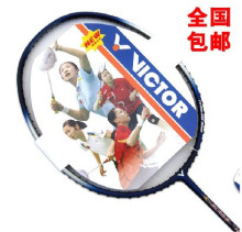 �ؼ۰�����Ʒvictorʤ����ë����3531 3362 3363̼��������ѡ2֧