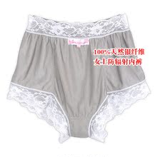 诺尔健正品100%银纤维孕妇防辐射服 防辐射内裤 孕妇装