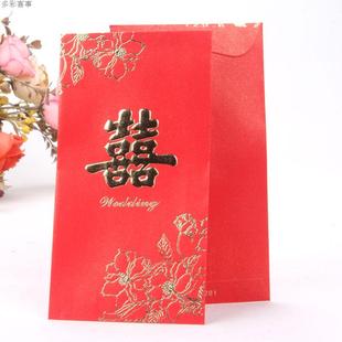  多彩喜事 创意婚庆用品结婚利是封批发4g 花开富贵双喜百元大红包