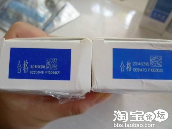 买了一堆美肤宝,觉得是假的,卖家同意退货但运