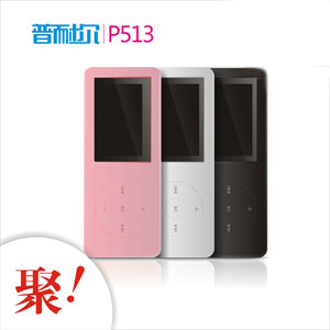 <span class=H>聚</span><span class=H>划算</span> 普耐尔P513 4G MP3 播放器 超长播放正品行货 包邮