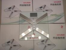 【双皇冠】脂肪秤比香山体重秤好的 电子称 人体秤 电子秤 包邮