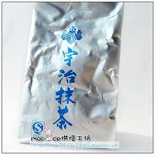 日本宇治抹茶粉(绿太郎) 蛋糕甜品、烘焙首选(500克原包装)