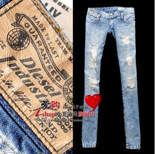 Рваные джинсы!