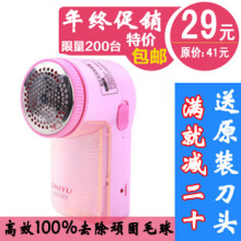 毛球修剪器 去毛球器 去球器 剃毛机 毛球机 插电 施宇正品包邮