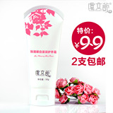 ��������Ʒõ�廤��˪50g��������ʪ�ɰ� ����ˮ���Ҳ���������