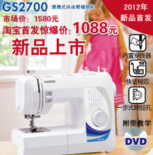 ���ֵܷ��һ��콢�꡿���÷��һ��綯���һ�GS2700��Ʒ���о�����