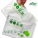 特价秒杀宣琪QQ足泡老生姜足泡泡腾片单片 怕感冒泡一泡 50片包邮