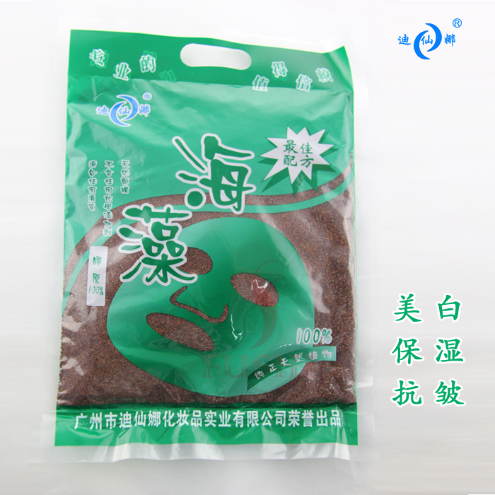 正品特价迪仙娜泰国海藻籽纯天然海藻面膜颗粒骨胶原在类目 美容护肤/美体/精油, 面膜(新), 面膜中 - 来自Buy2taobao.com提供专业的淘宝代购服务