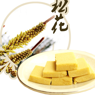  云南特产十八怪糕点 鲜花糕 传统糕点 云通牌松花糕200克