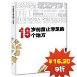taobao english 12836429442