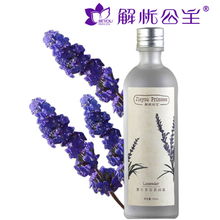 解忧公主 薰衣草花浆纯露150ml 天然柔肤水爽肤水去痘淡疤 饮用级