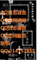 QQ空间来访人数FANG问人头10000 1w【冲钻特价】