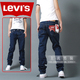 LEVIS901系列08新款牛仔裤 百搭