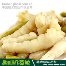 几百粒热销零食 上海牧童系列特产 山椒凤爪泡椒鸡爪小包称重300g