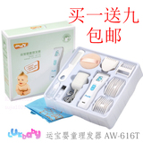 taobao english 9377984016