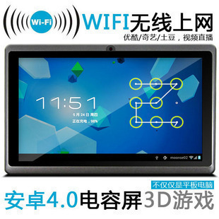 Планшет Other brands 9.7 IPS 1G/16G 4.0 Планшет Other brands 9.7 IPS 1G/16G 4.0