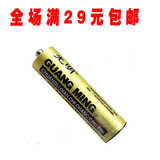 taobao english 16806952998