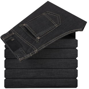  正品海澜之家男士牛仔裤 春秋长裤 商务直筒裤 中腰舒适型 潮