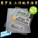 taobao english 13284141404