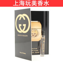专柜正品试管GUCCI Guilty 古琦罪爱 原罪女士香水2ML 秋冬最新款