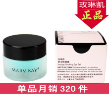 A2303õ�տ���ƷרӪ�� õ�տ������Ĥ˪15g ����α  �滺 ��ʪ