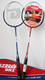 正品红双喜羽毛球拍300 情侣专用拍