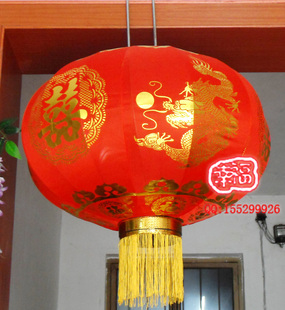  【高档结婚庆灯笼烫金龙凤喜字灯笼婚庆用品装饰批发28元/对超低