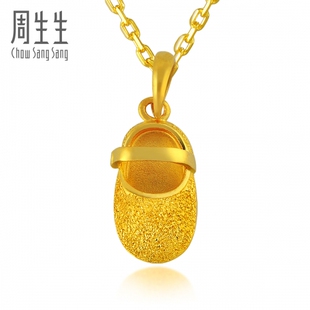  周生生黄金(足金)童鞋吊坠项坠 真人秀27845P(计价)