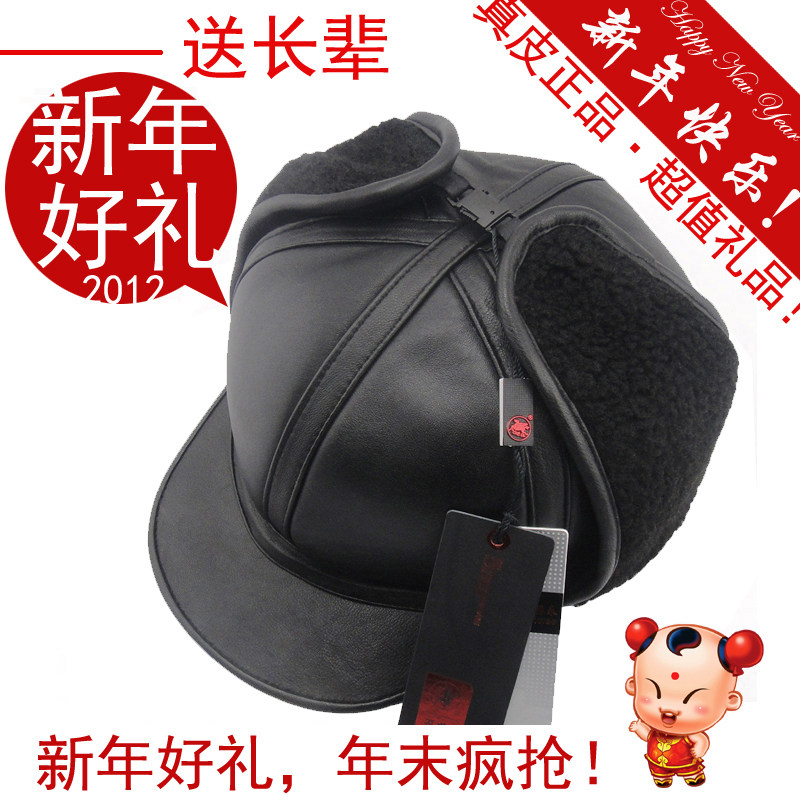 送长辈首选 红马福来真皮帽子保暖帽护耳帽