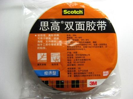 3M 正品 scotch 思高 雙面膠帶 200C 經濟型 12mm*10DY在類目 基礎建材, 家用五金, 其他五金件, 膠帶中 - 來自Buy2taobao.com提供專業的淘寶代購服務