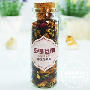  安娜丝雨/德国进口花果茶/水果茶/10g迷你装/爱这茶语
