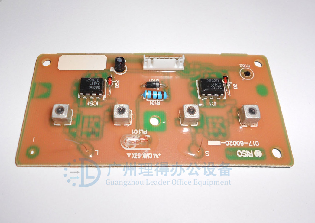Boutique ideal GR Ink inspection plate GR2750 Ink plate FR2950 RA Ink inspection plate Duplicatorin the Office Equipment/Consumables/Related Services , MFP and accessories , MFP Accessories category - from Buy2taobao.com to provide professional Taobao agent buy service