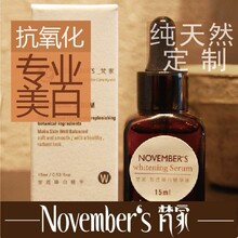 梵家 招牌美白精华 去斑淡斑 补水提亮抗氧化