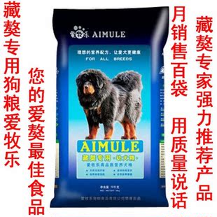幼狗粮什么牌子好,多少钱 适合小型犬的狗粮有哪些?最好的狗粮是啥啥狗粮哦??多少钱一斤呀?? - yoyotaobao - 一起一起 幼狗粮什么牌子好,多少钱 适合小型犬的狗粮有哪些?最好的狗粮是啥啥狗粮哦??多少钱一斤呀?? - yoyotaobao - 一起一起