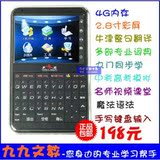 taobao english 14373415433