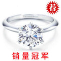 范玮琪最爱TIFFANY璀璨一克拉50分订婚结婚定情六爪钻戒指