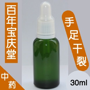 脚气的治疗方法