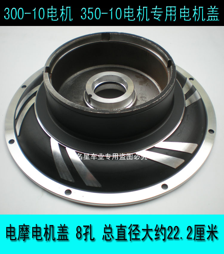 淘宝网热卖电动车零\/配件电机排行榜_2012淘