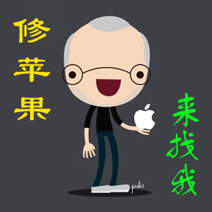 苹果维修 <span class=H>iphone</span>4s专业维修 手机维修服务<span class=H>实体</span><span class=H>店</span>