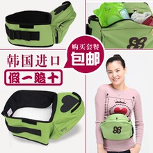 包邮！罚十 韩国进口 baby hipseat婴儿腰椅腰凳2011提高型口袋款